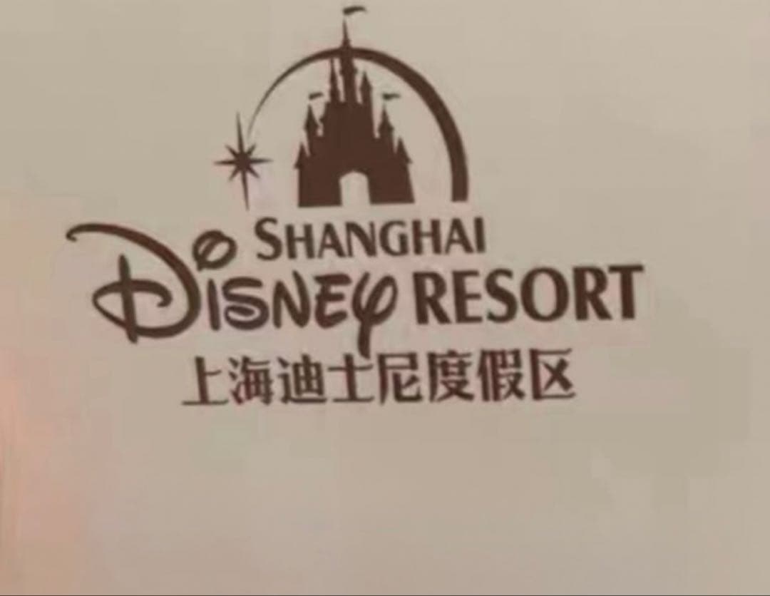 専用　1356 イースター　上海ディズニー　リーナベル　ぬいぐるみSS