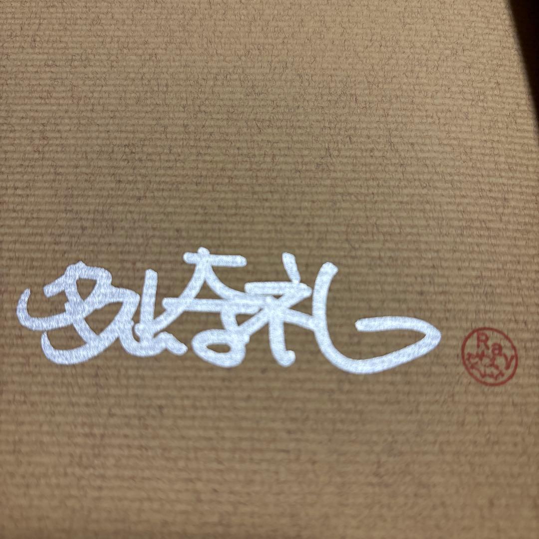 レーエンデ国物語 全4巻セット