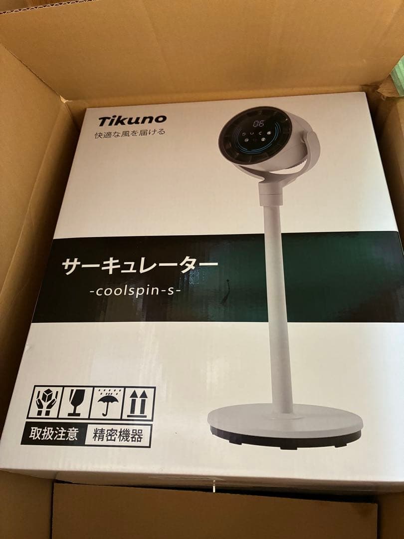 サーキュレーター　DCモーター　AI搭載　冷暖房アップ除菌除臭　空気清浄　扇風機