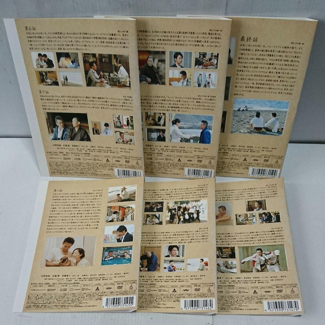 とんび DVD全6巻セット