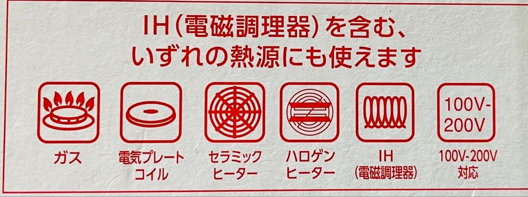 【品質と信頼】ティファール　ウォックパン　フライパン　アンリミテッドIH対応2点