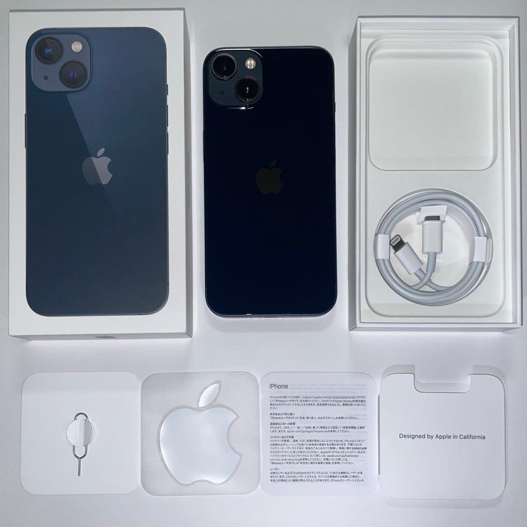 【早い者勝ち】iPhone 13 ミッドナイト 128GB 付属品完備