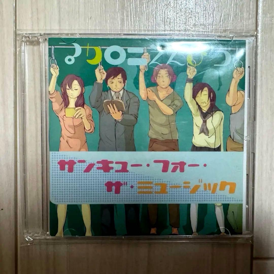 【超希少！・レア】廃盤！マカロニえんぴつ インディーズ初期CD 3枚セット！