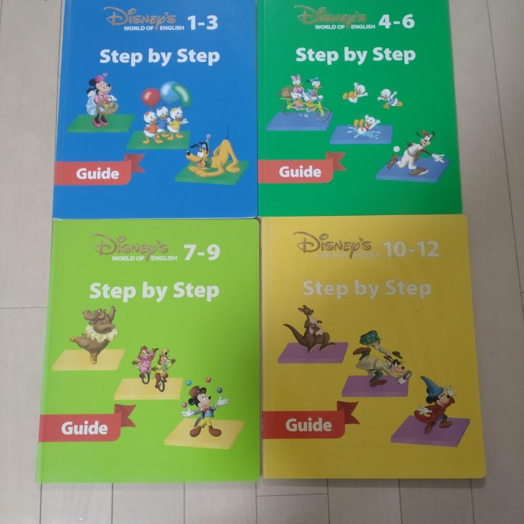Disney's World of English DVDセット