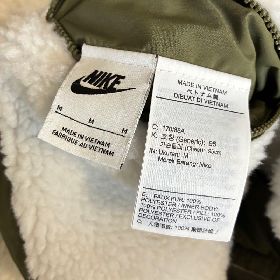NIKE ナイキ ボア ベスト リバーシブル カーキ M