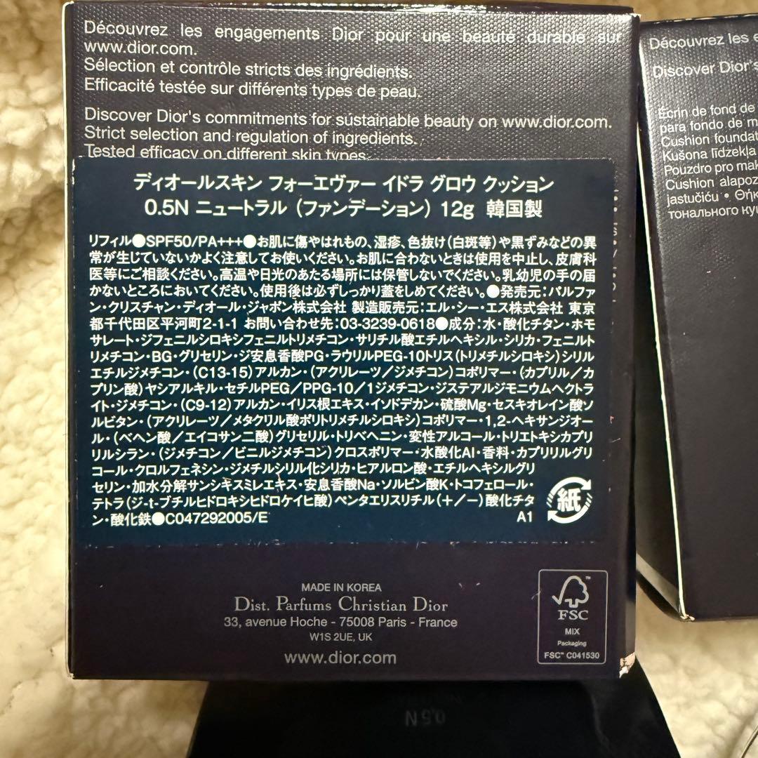 y.0217新品Dior Forever クッションファンデーション