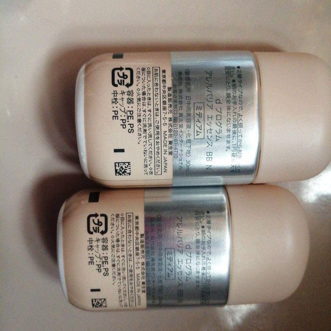dプログラムまとめて沢山セット最終値下げ