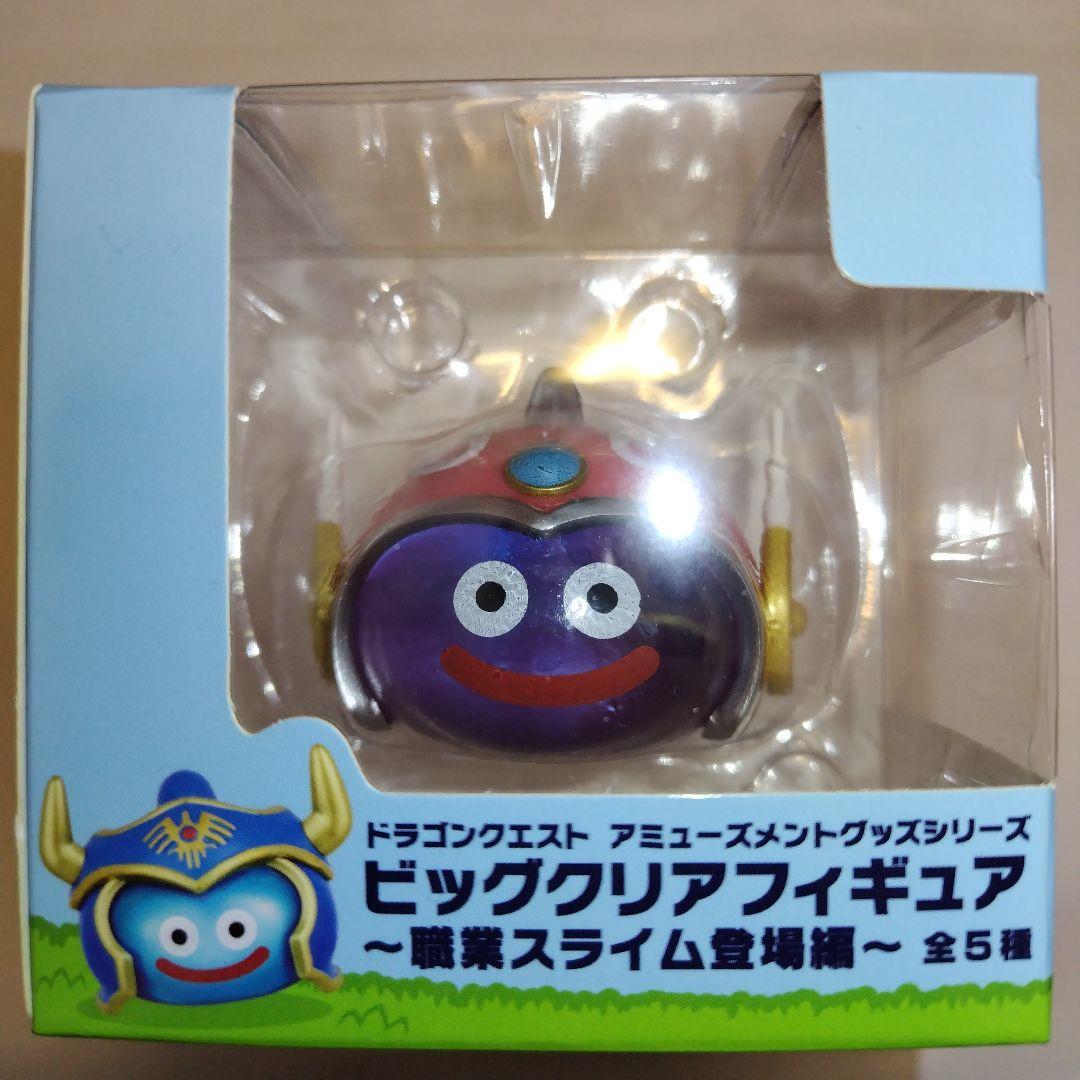 ドラゴンクエスト ビッグクリアフィギュア スライム全5種