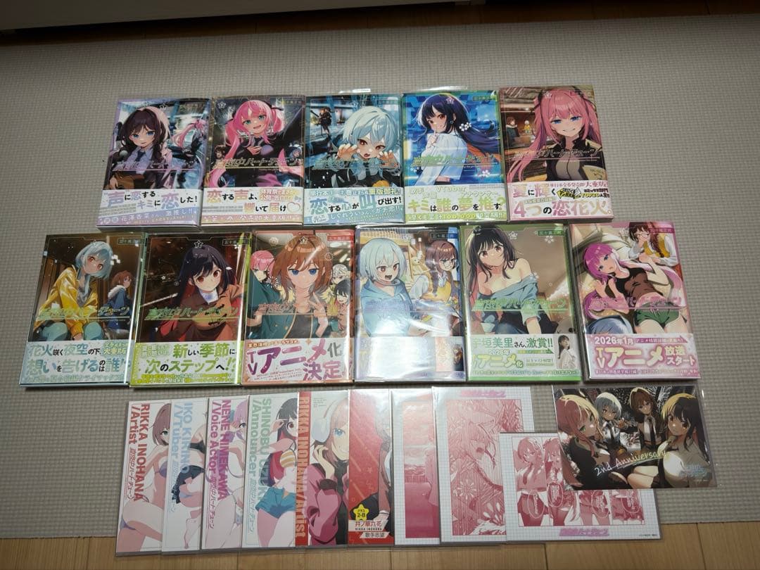 真夜中ハートチューン　1〜11巻　全巻セット　 ポストカード付き　10枚