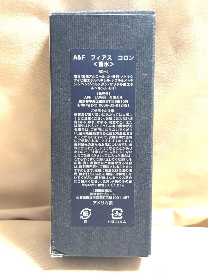 ⭐︎Abercrombie&Fitch⭐︎フィアース ５０ミリ