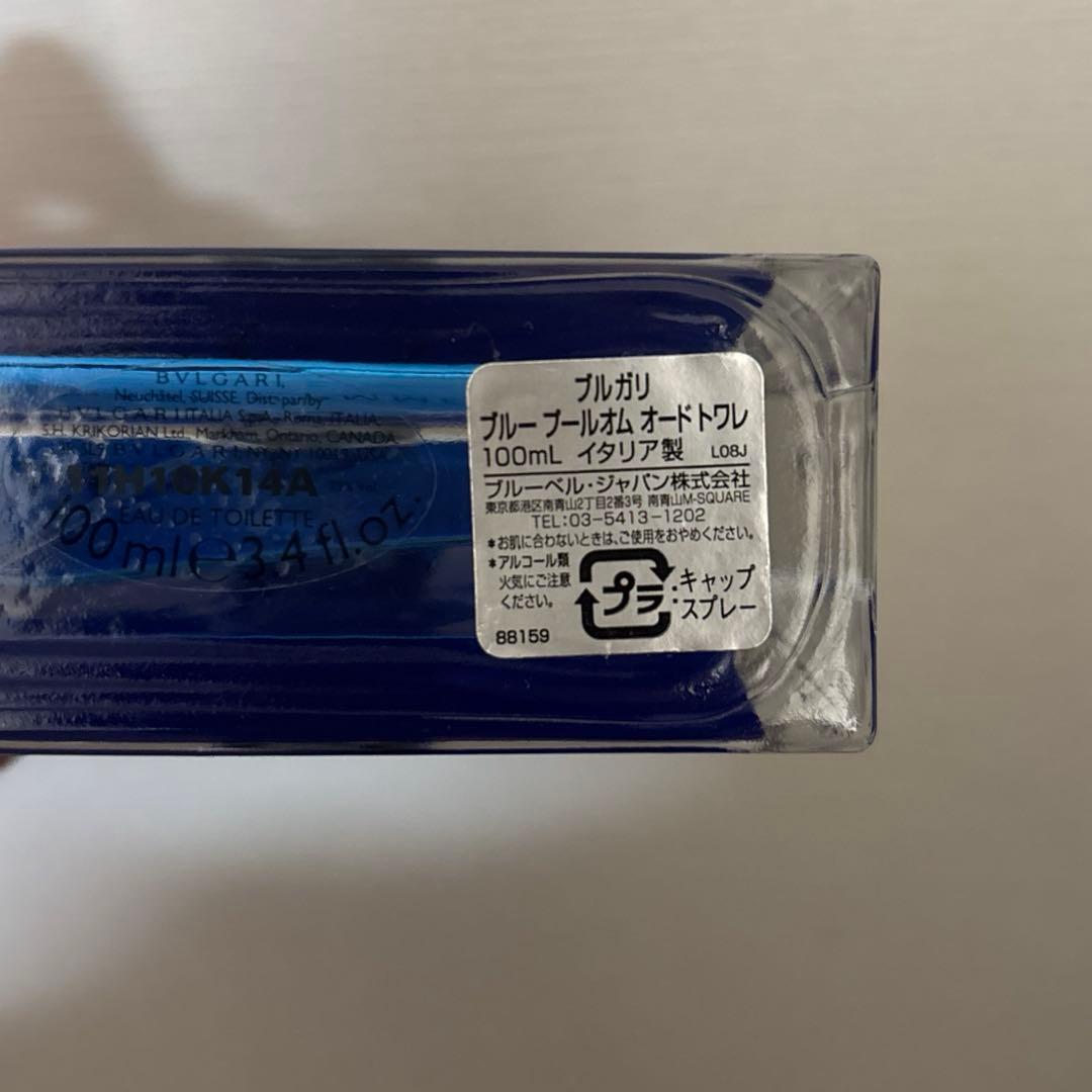 Bvlgari ブルガリ ブルー プール オム香水 100ml