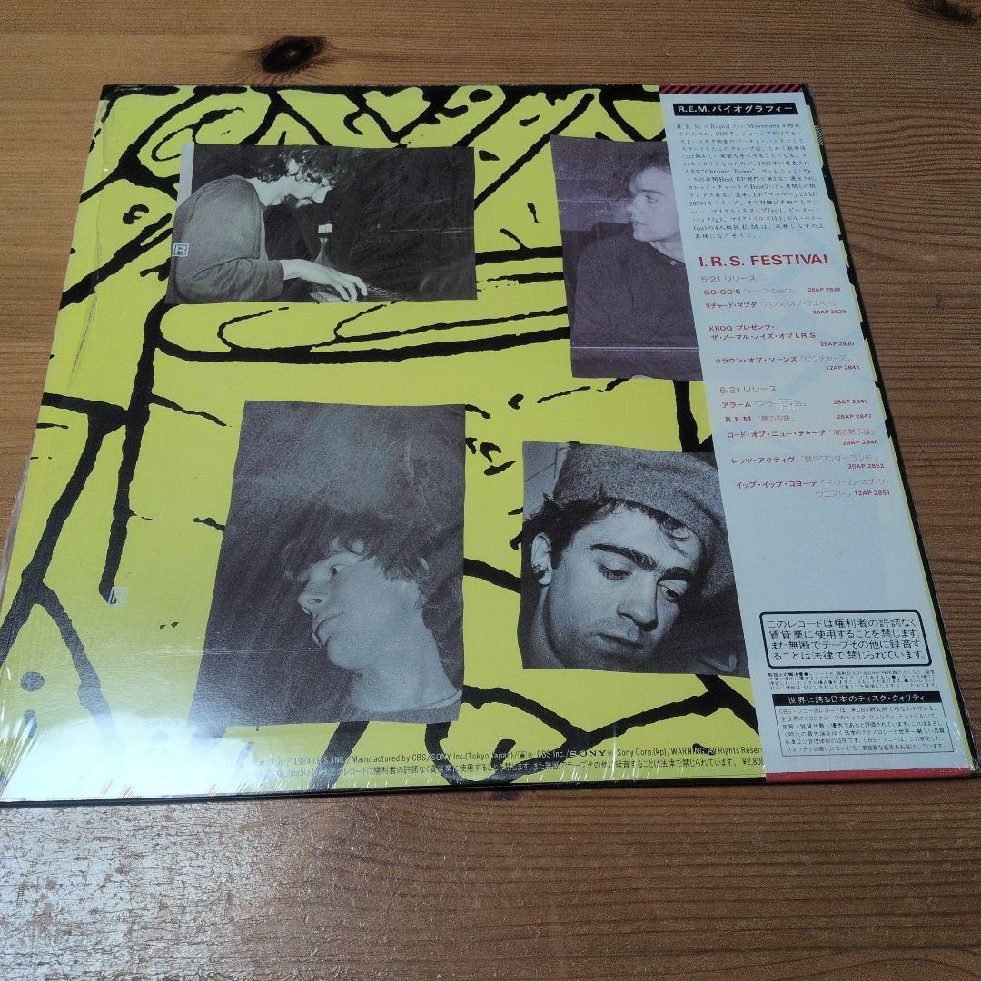 80s名盤LP6枚セット エコバニ/REM国内帯付/コステロ3枚/アイレス