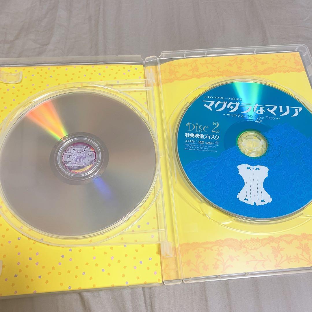 マグダラなマリア マリアさんのMad Apple Party DVDミュージカル