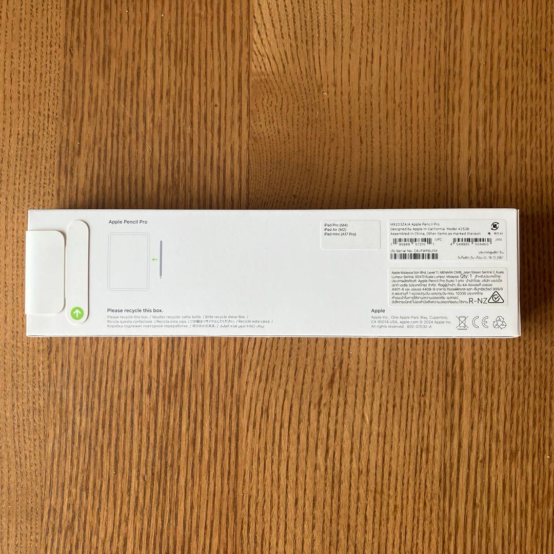 【新品•未開封】Apple Pencil Pro アップルペンシル