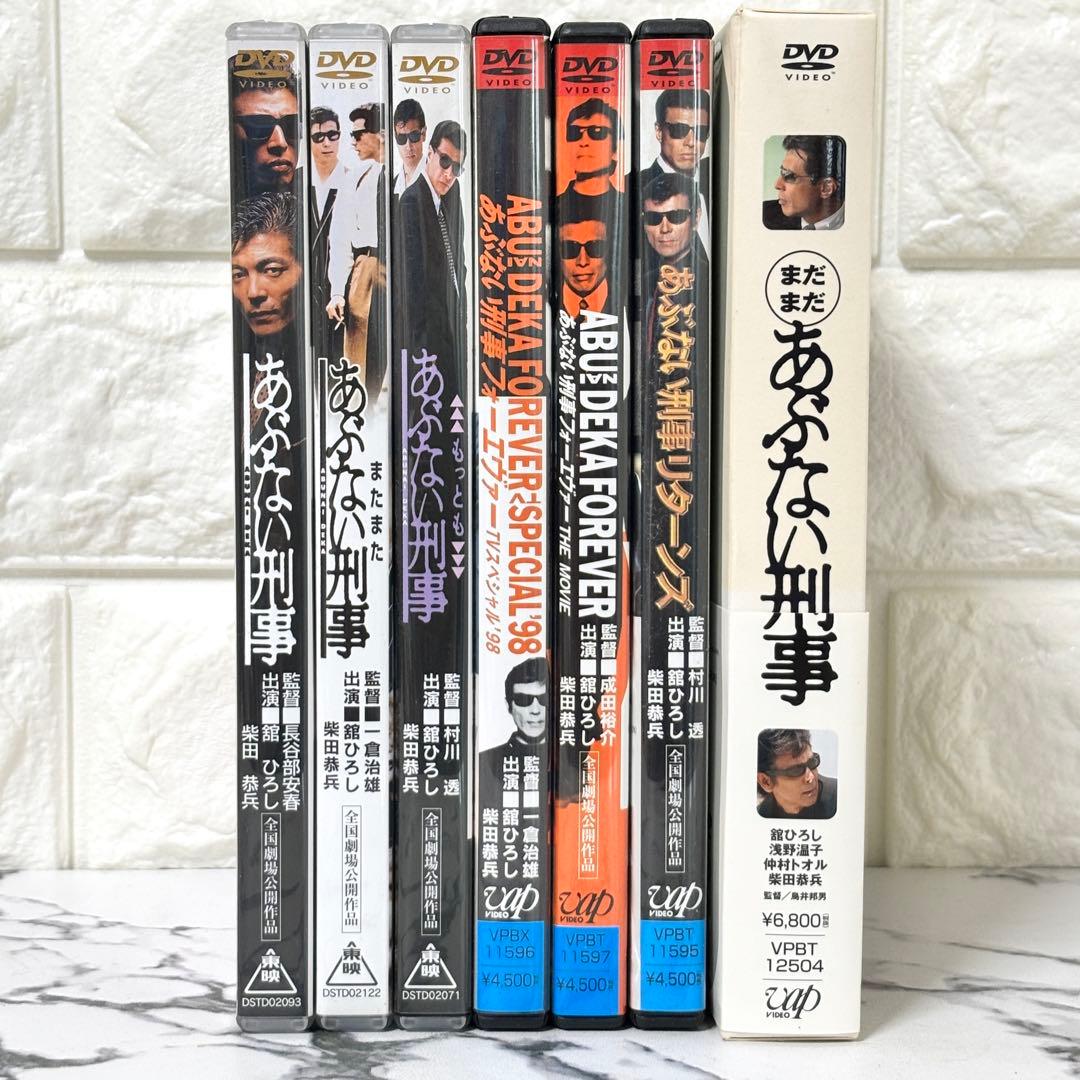 【レア✨】あぶない刑事 劇場版DVD 7作セット 舘ひろし 柴田恭平