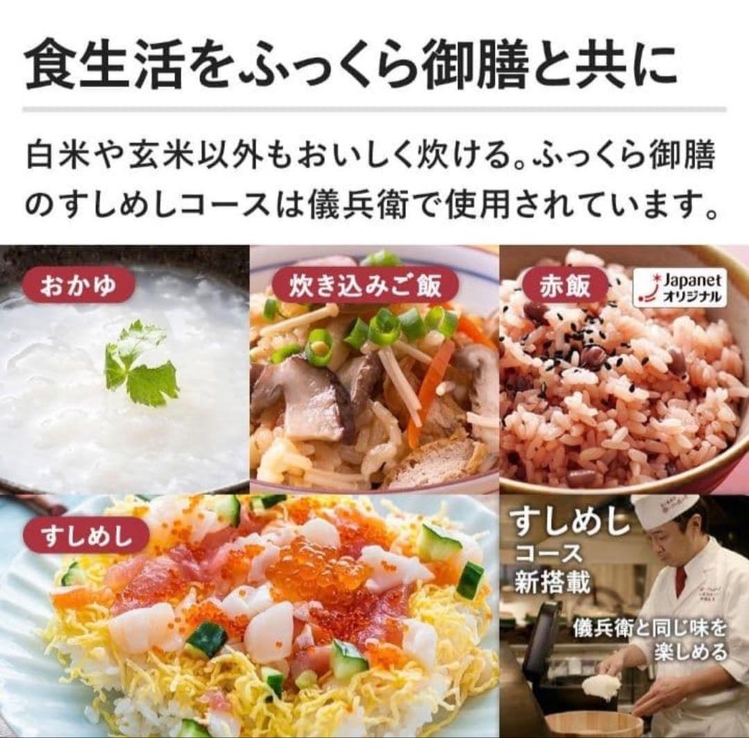HITACHI 圧力IH炊飯器 RZ-TS106M 5.5合
