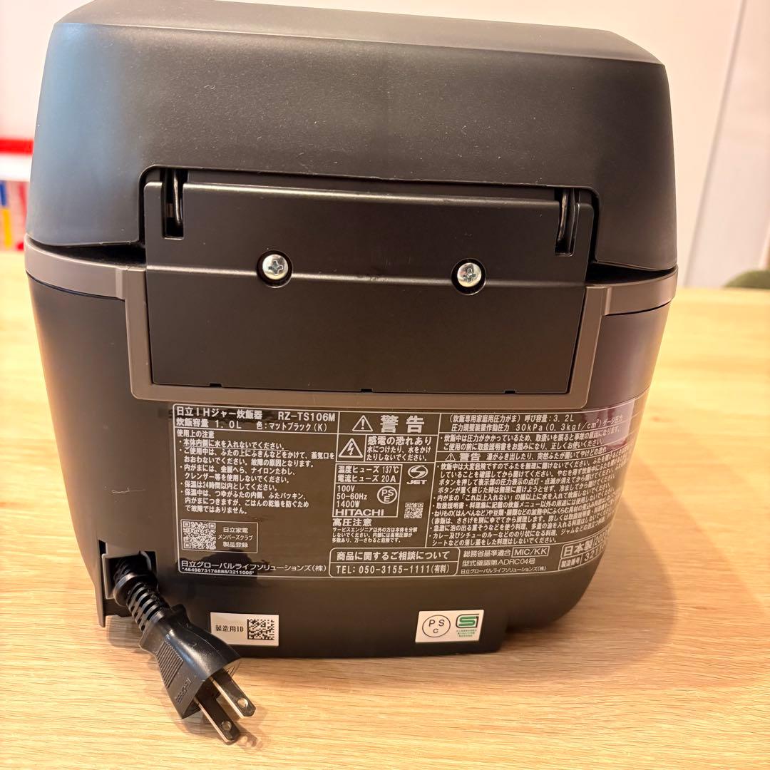 HITACHI 圧力IH炊飯器 RZ-TS106M 5.5合