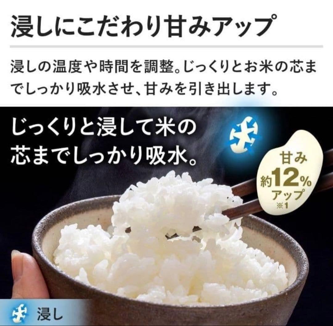 HITACHI 圧力IH炊飯器 RZ-TS106M 5.5合