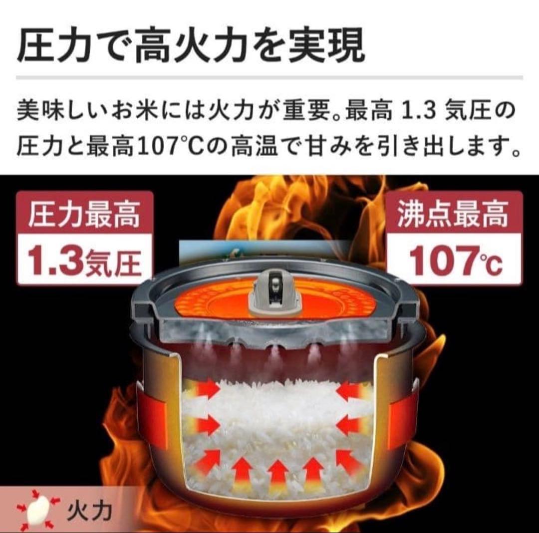 HITACHI 圧力IH炊飯器 RZ-TS106M 5.5合