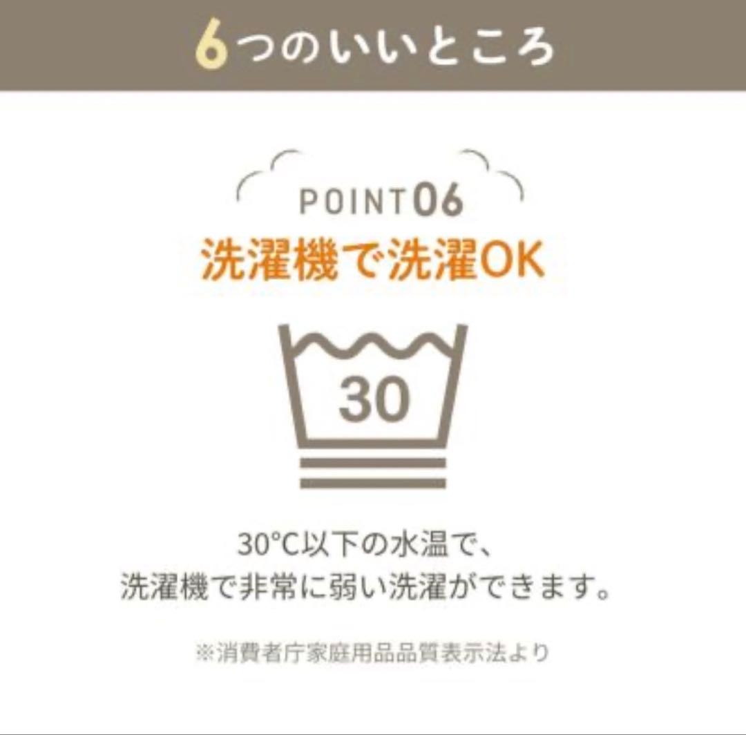 エアバギー FOOT MUFF ベージュウッド