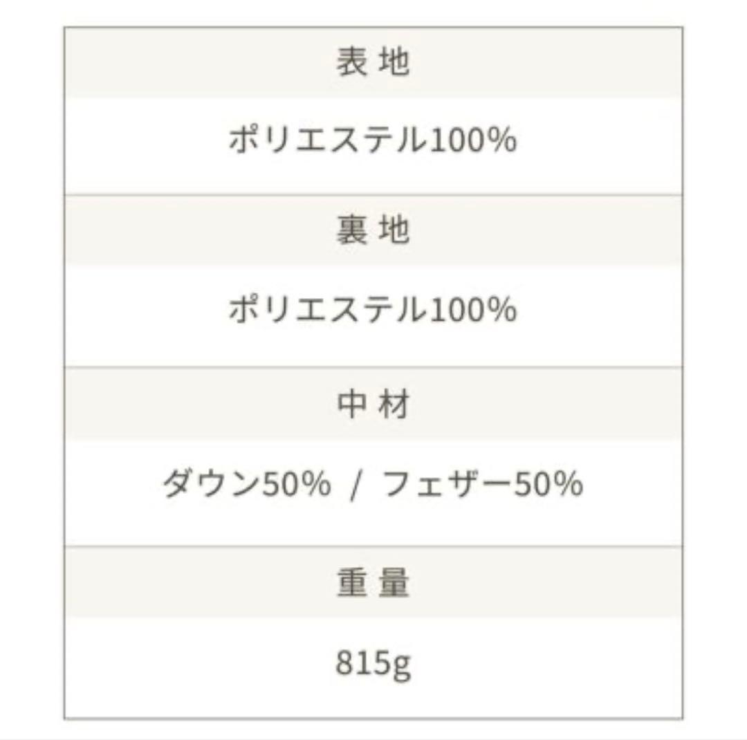 エアバギー FOOT MUFF ベージュウッド