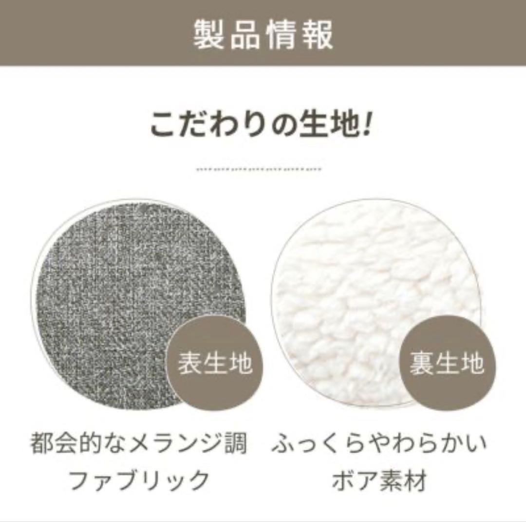 エアバギー FOOT MUFF ベージュウッド