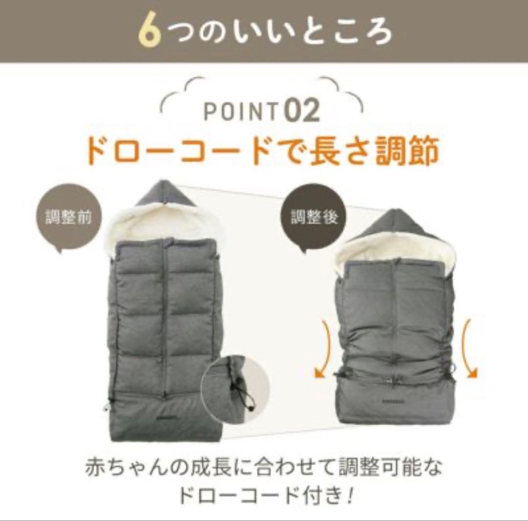 エアバギー FOOT MUFF ベージュウッド