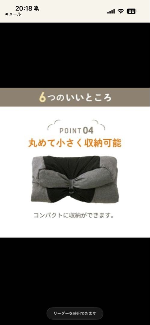 エアバギー FOOT MUFF ベージュウッド
