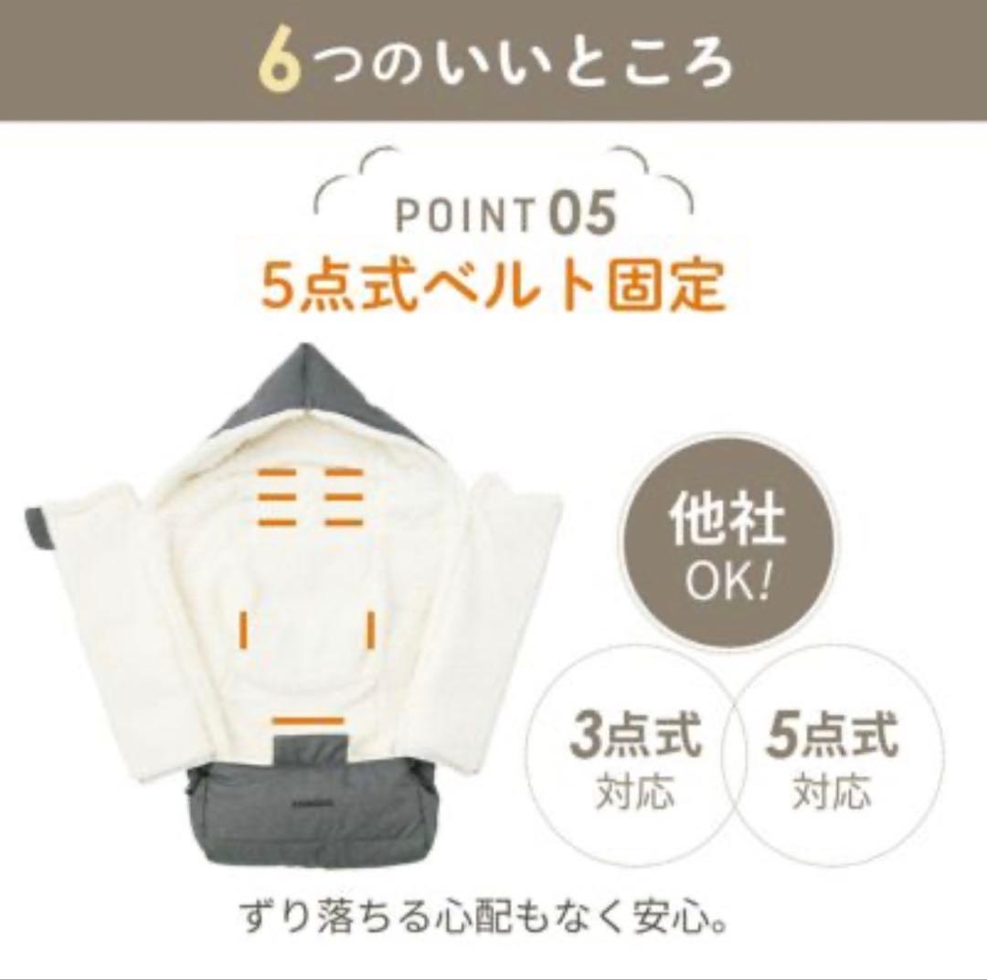 エアバギー FOOT MUFF ベージュウッド