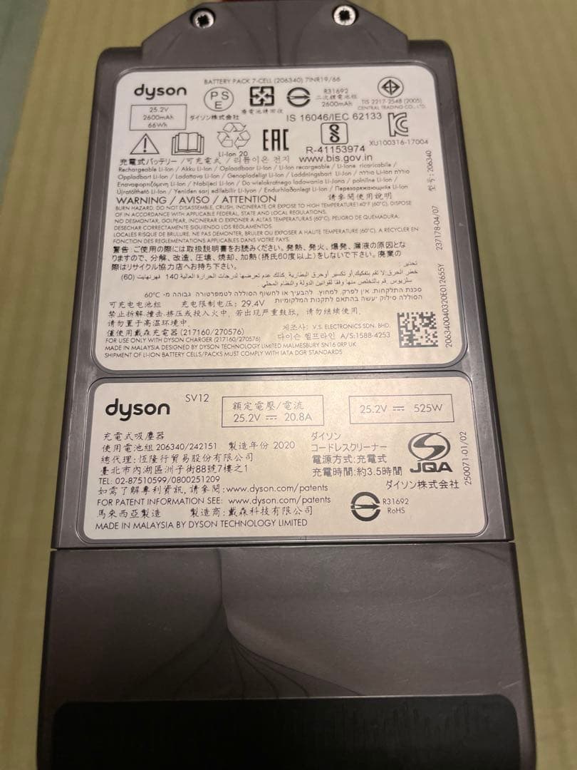 Dyson 掃除機　極美品　ダイソン　sv12 v10 動作品　フィルター新品