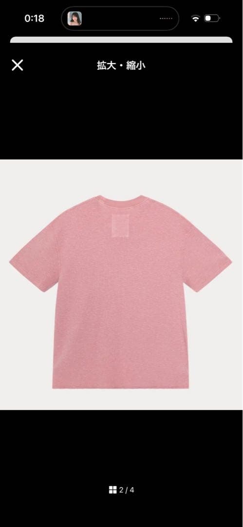 stussy thermal ピンク