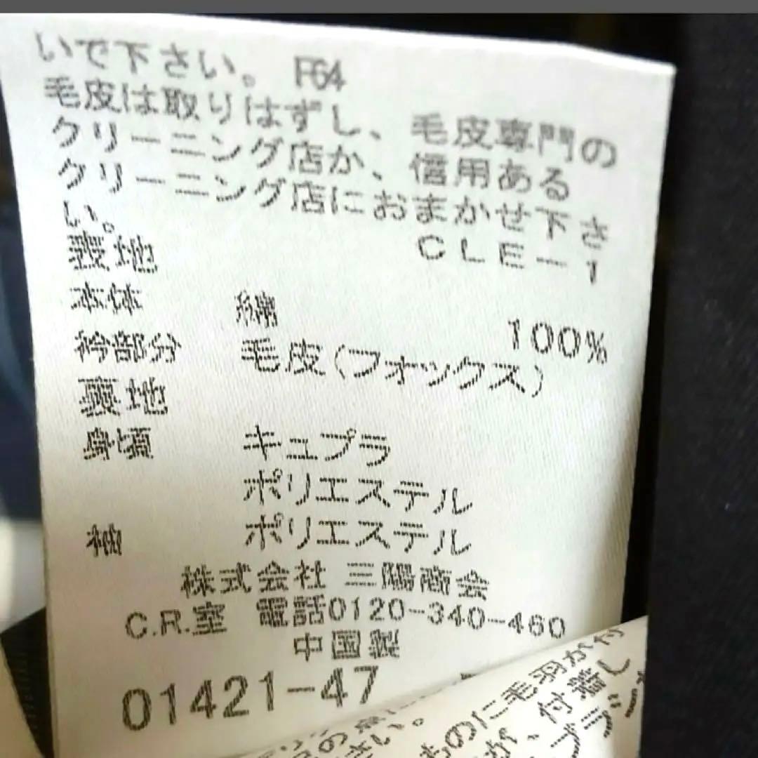 【美品 】バーバリーブルーレーベル フォックスファー付 トレンチコート36