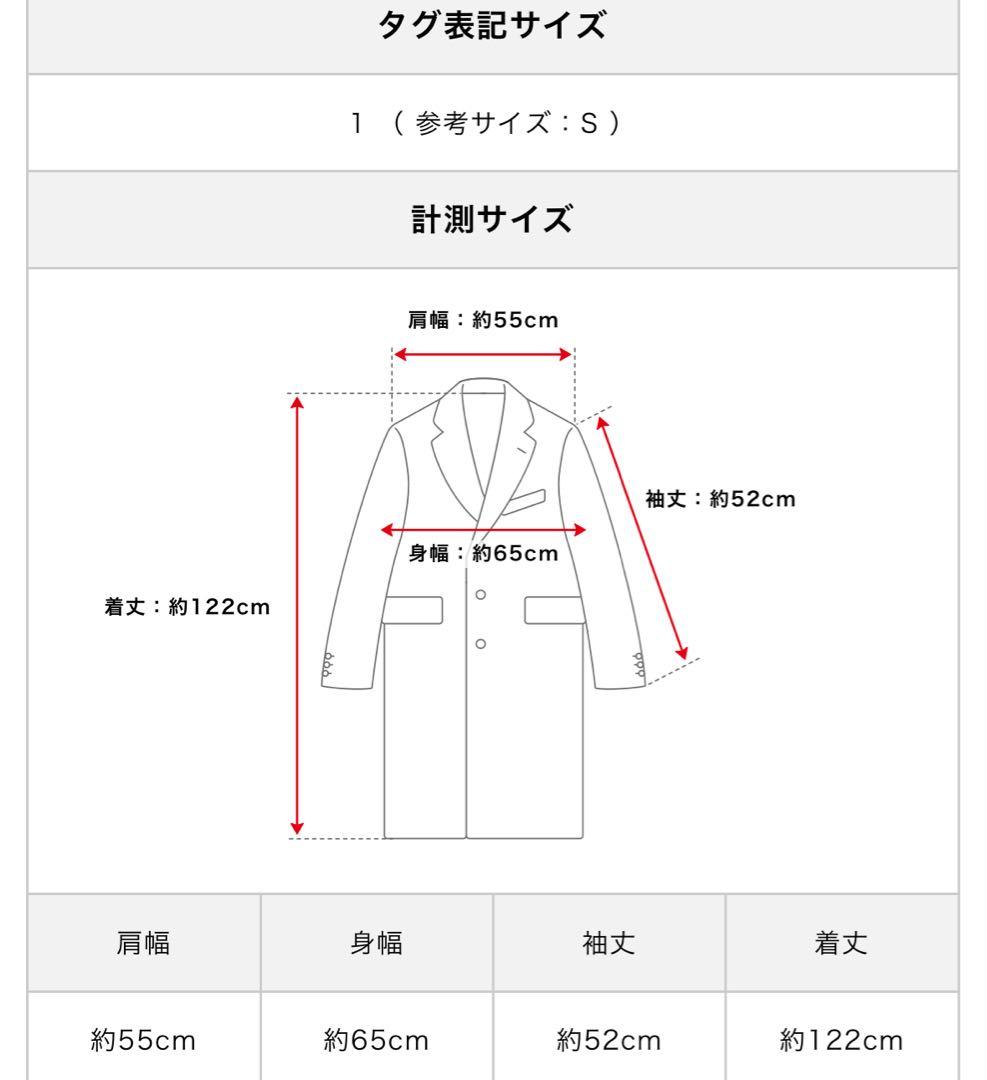 CLANE BACK FRILL Spring coat ブラック
