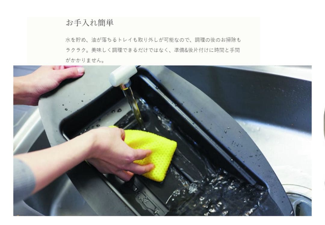 再値下）Aladdin 無煙ロースター AEG-G13A/Wグラファイトグリラー
