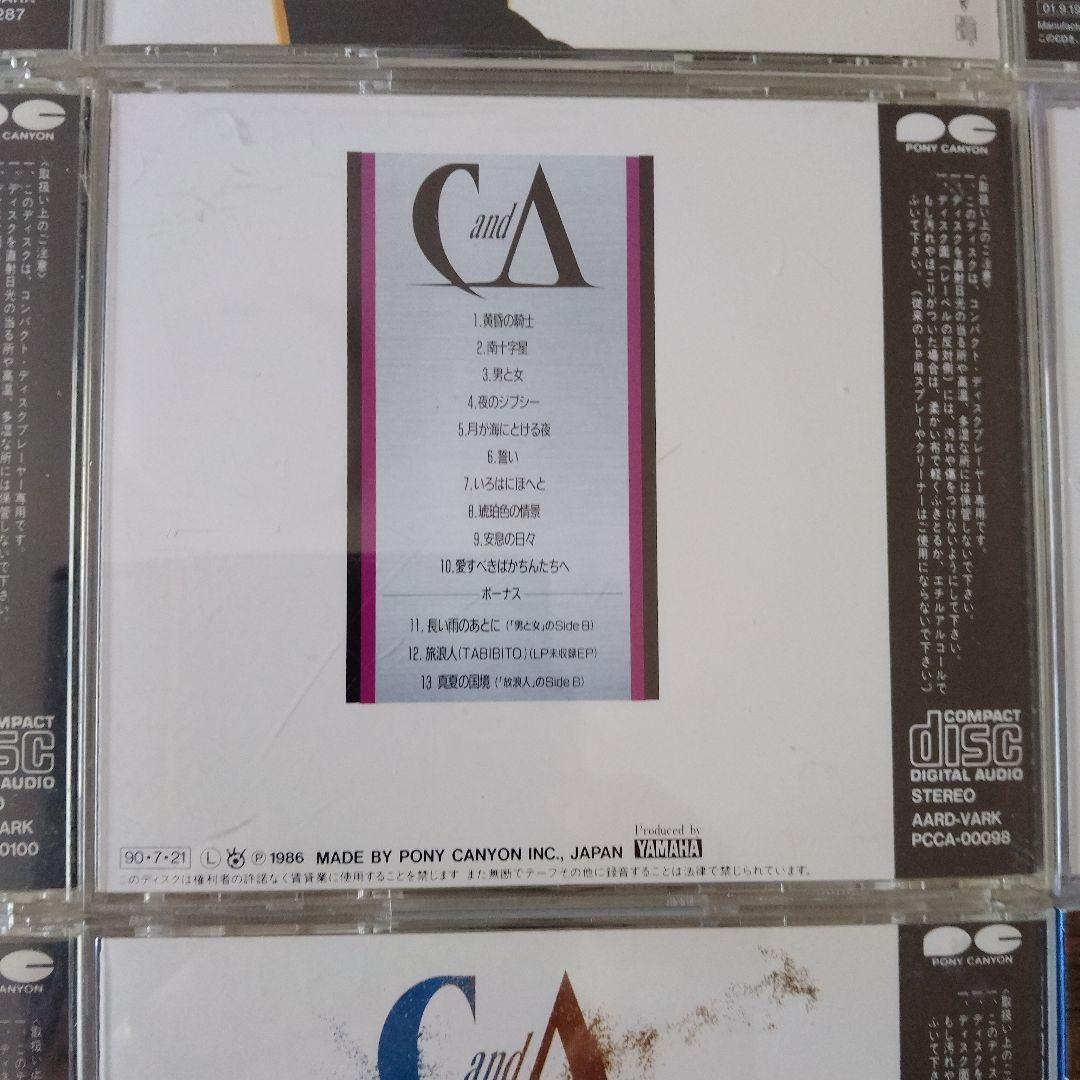ASKA the BEST とCHAGE and ASKAアルバム9枚の全10枚