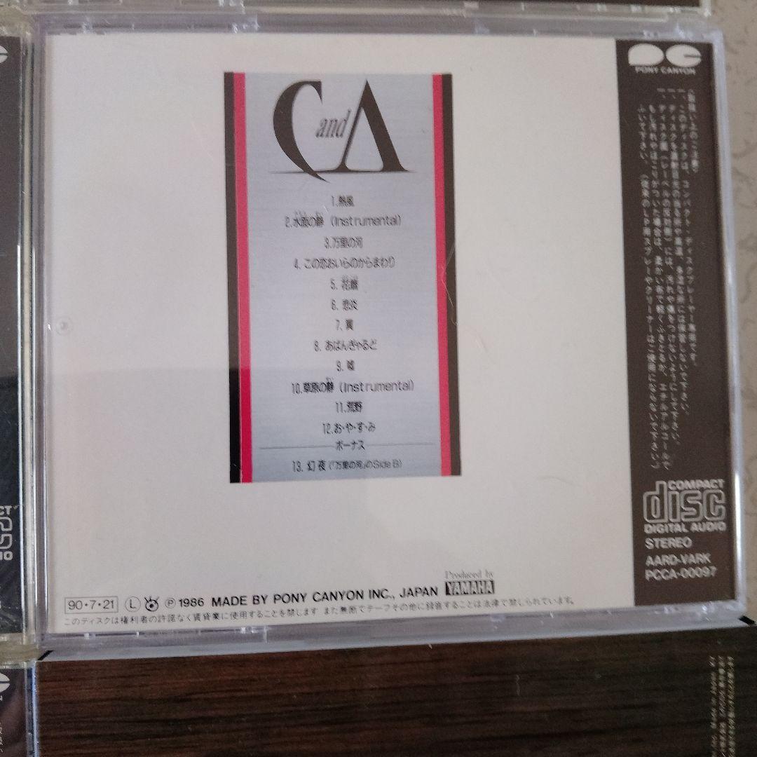 ASKA the BEST とCHAGE and ASKAアルバム9枚の全10枚