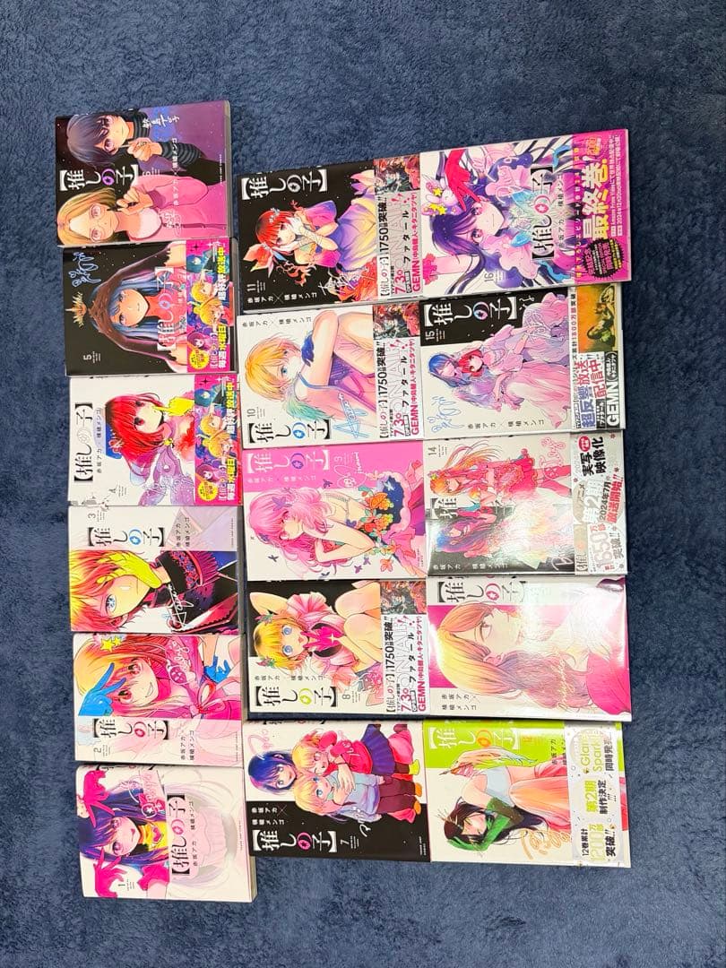 推しの子 全巻セット
