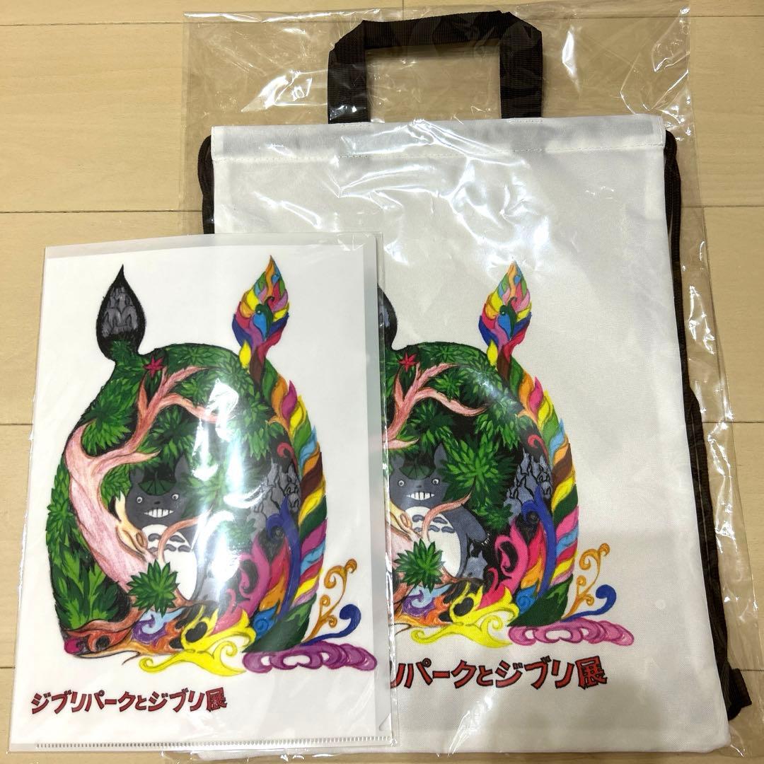 ジブリパークとジブリ展　グッズ　6点