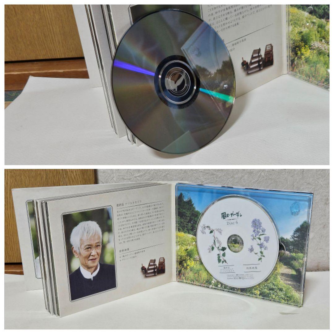 風のガーデン DVDセット 脚本　倉本聰　中井貴一　緒形拳　黒木メイサ