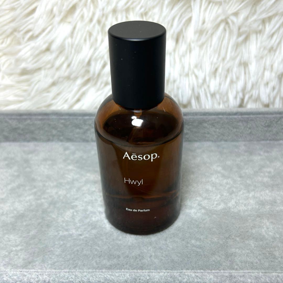 Aesop Hwyl Eau De Parfum 50ml オードパルファム