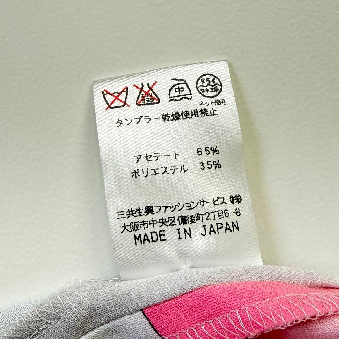 レオナール カーディガン カンカン素材 花柄 ロゴ刻印ボタン 日本製