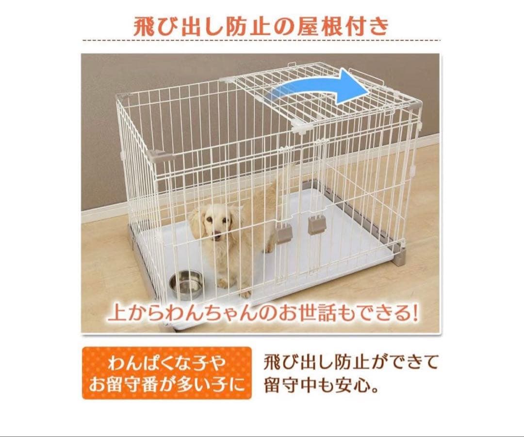 値引き可能　小型犬・猫用 お掃除楽ちんサークル P-SS-906 屋根セット