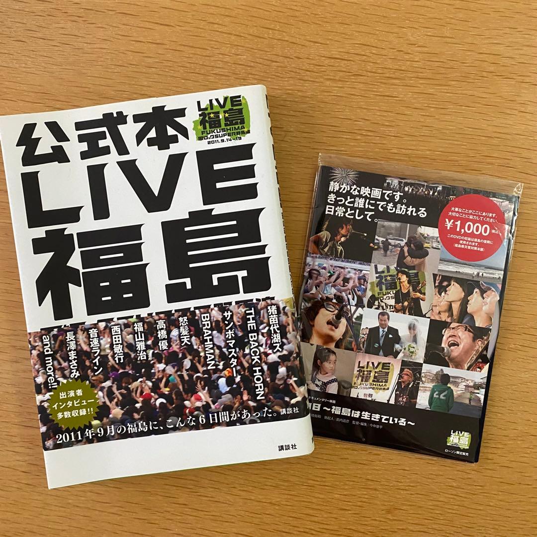 【値下げ】高橋優(ユアノン・CD・ポストカードステッカーファイルごと)まとめ売り