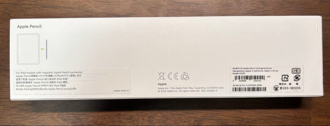 Apple Pencil A2051 第2世代　アップル　ペンシル