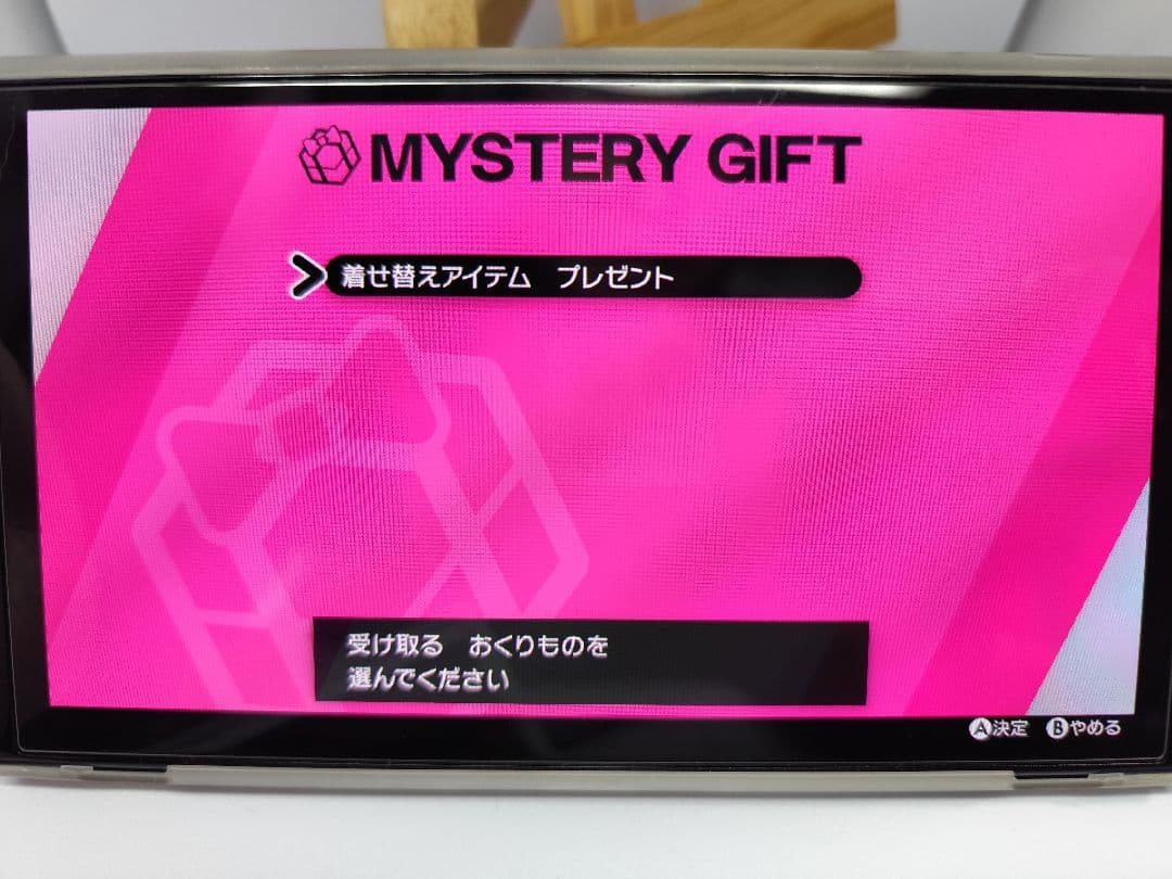 Switchソフトポケットモンスター シールド + EXPANSION PASS