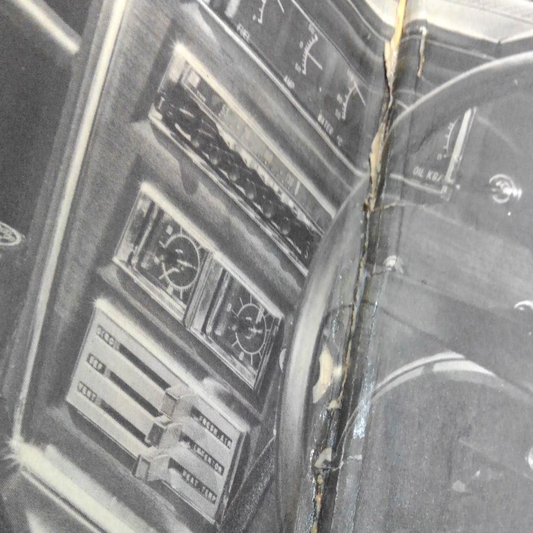 新版　世界の自動車　冒険王編集部