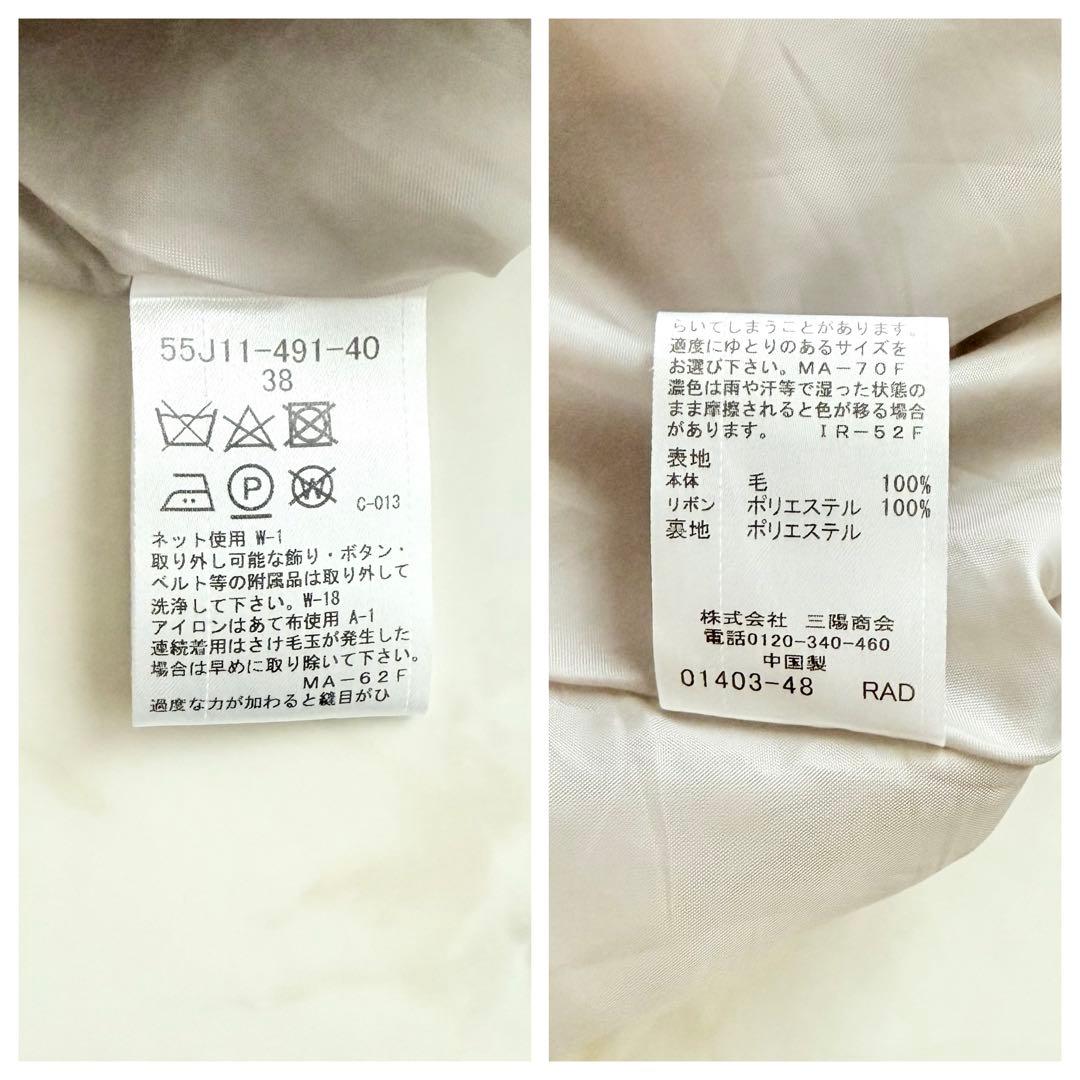 【ブルーレーベルクレストブリッジ】ワンピース ロング チェック Aライン 38