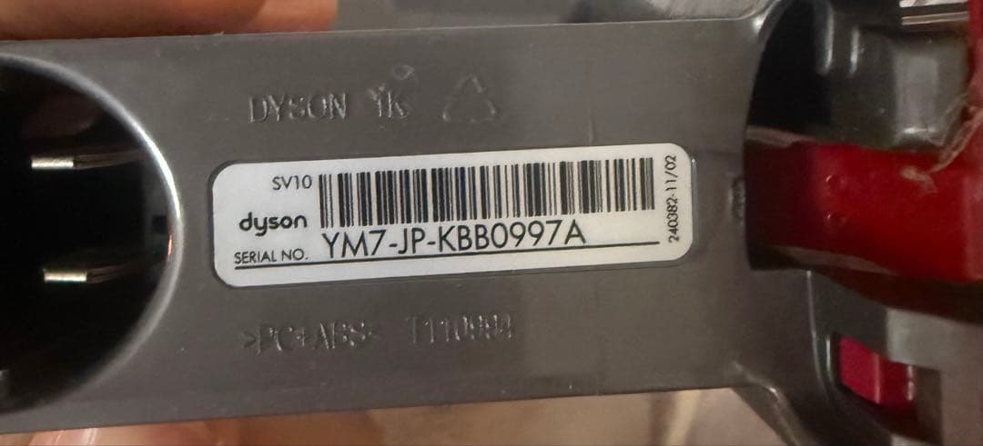Dyson V8 Slim Fluffy 付属品込み