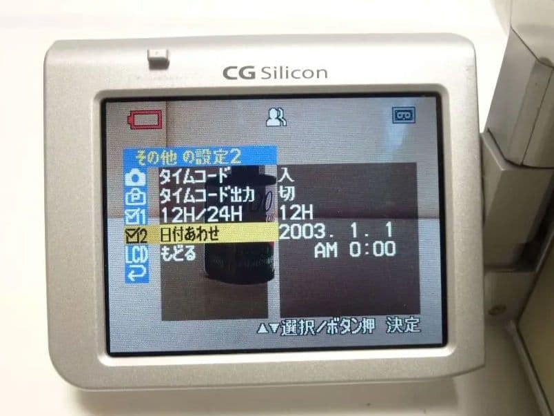 希少　動作品　miniDV　シャープ　 SHARP ビデオカメラ VL-Z7　②