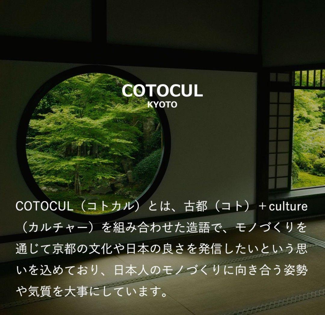 COTOCUL ブラウンレザーミニ財布